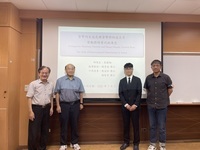 2025.07.17 碩士班 袁健翔 同學口試圖片