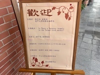 2025.11.25 逢甲大學財務金融學系 陳宗佑 副教授專題演講圖片