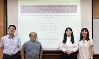 2026.06.16 碩士班 邱鈺琳 同學口試圖片