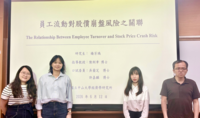 2026.06.12 碩士班 楊芳瑀 同學口試圖片