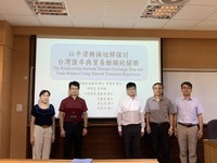 2025.06.19 碩士班 李承翰 同學口試圖片
