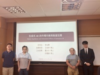 2025.06.19 碩士班 李尚霖 同學口試圖片