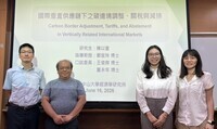 2026.06.16 碩士班 陳以萱 同學口試圖片