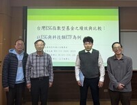 2026.01.15 碩專班 張簡文銀 同學口試圖片