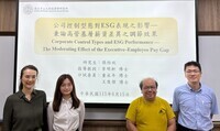 2026.06.15 碩士班 張怡玟 同學口試圖片