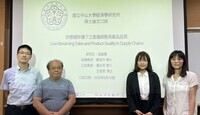 2026.06.16 碩士班 溫諭萱 同學口試圖片