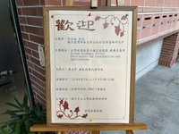 2026.06.02 國立臺灣師範大學全球經營與策略研究所 印永翔教授 演講圖片