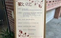 2026.06.02 國立臺灣師範大學全球經營與策略研究所 印永翔教授 演講圖片